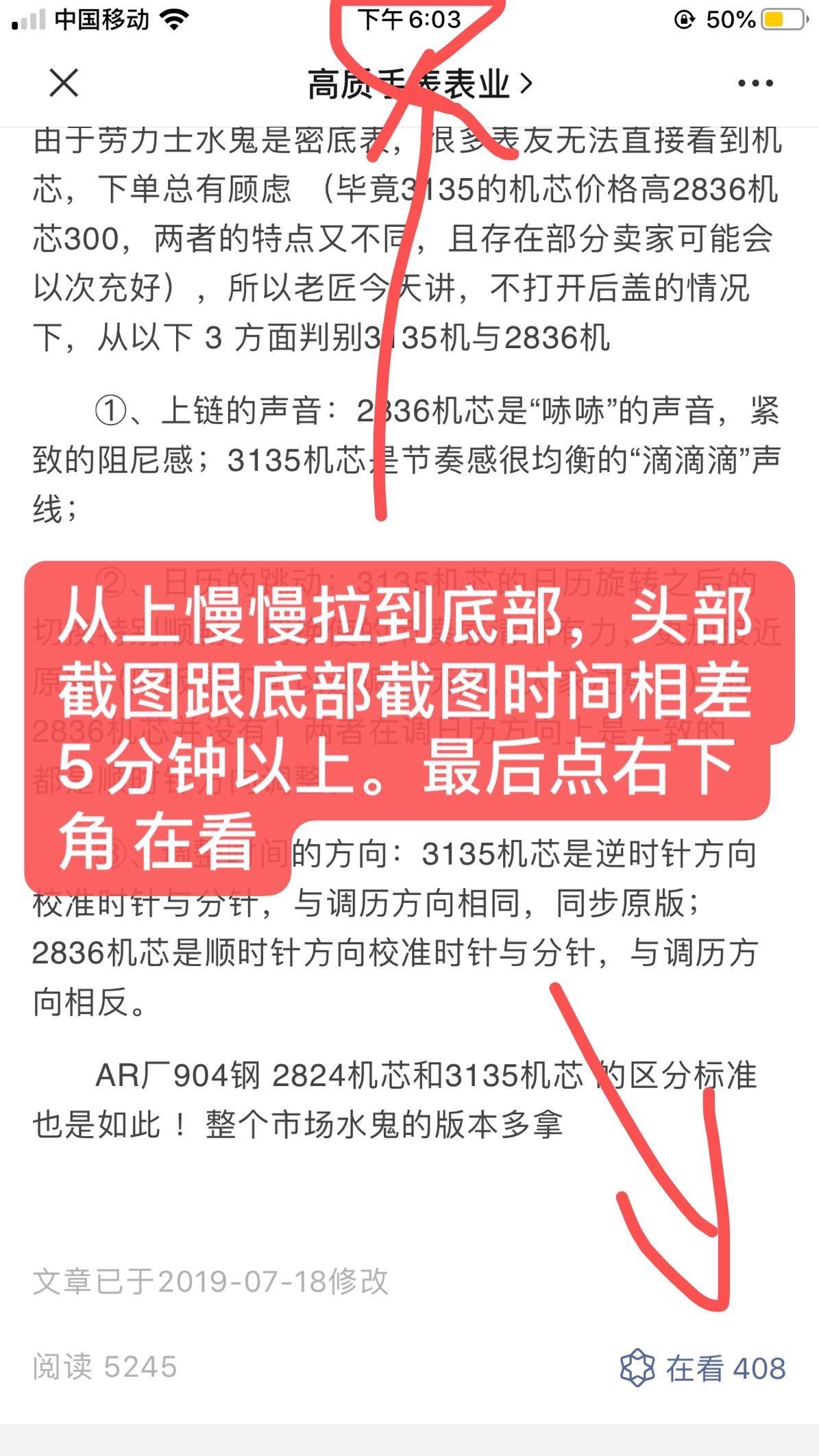 简单任务 验收样图3