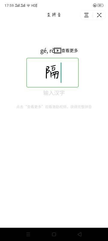 小猪的点击任务 步骤图1
