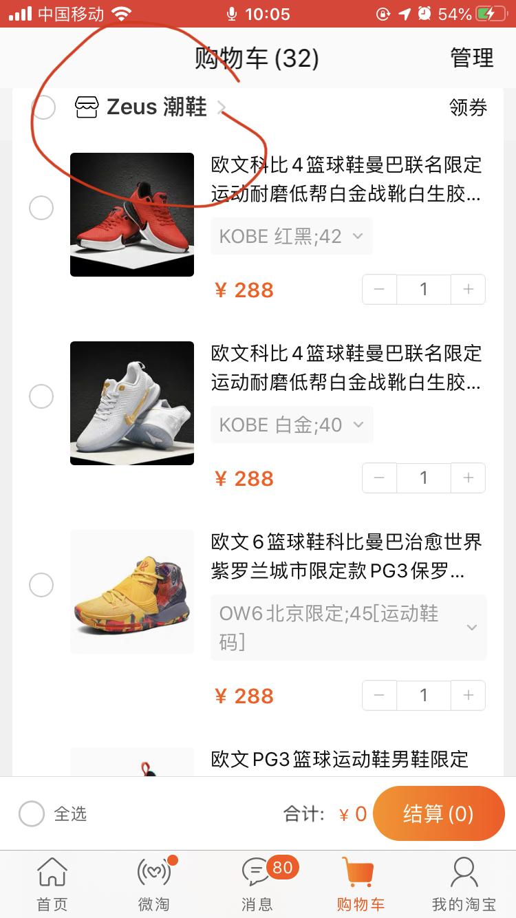 关注收藏任务，简单易操作，1分钟完成 验收样图2