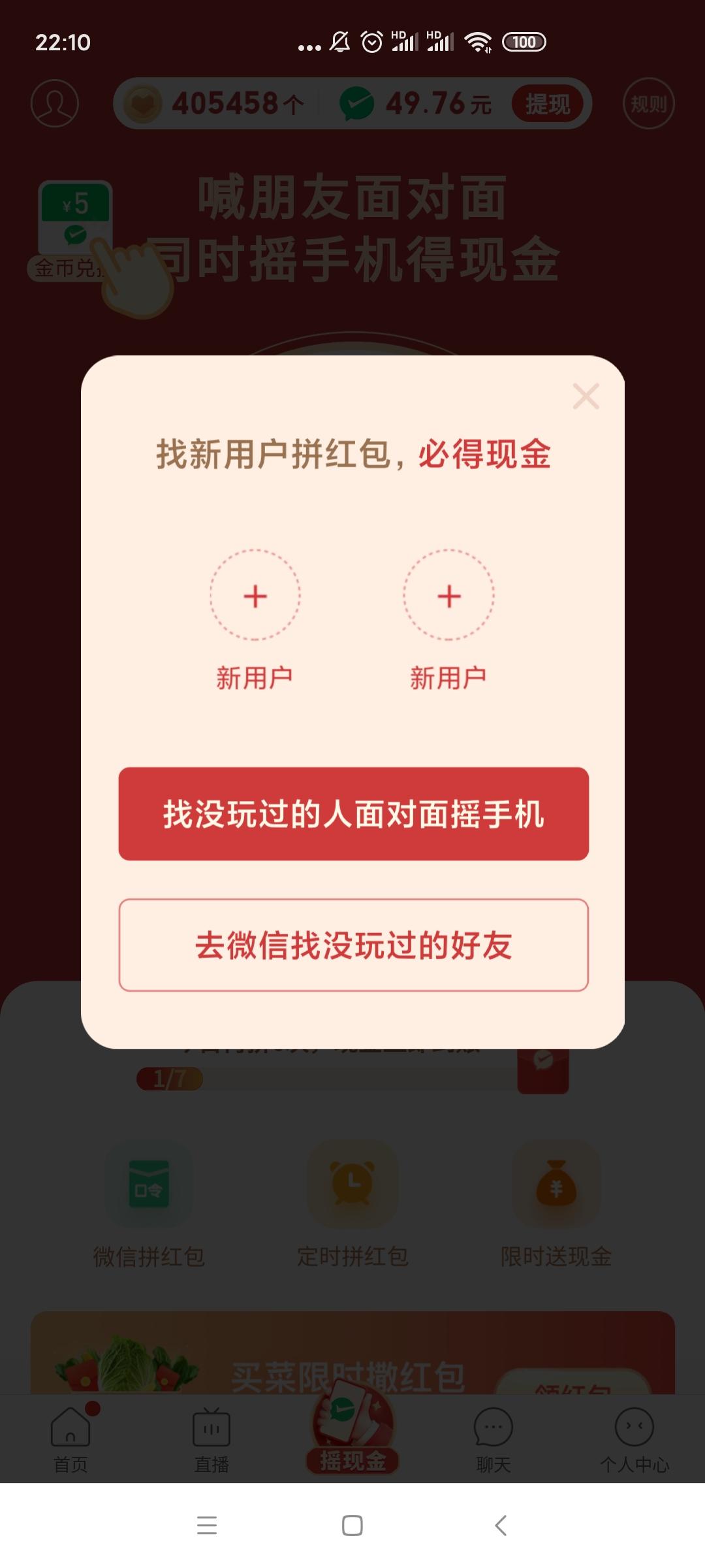 待分类 Malone.ZC的任务 步骤图1