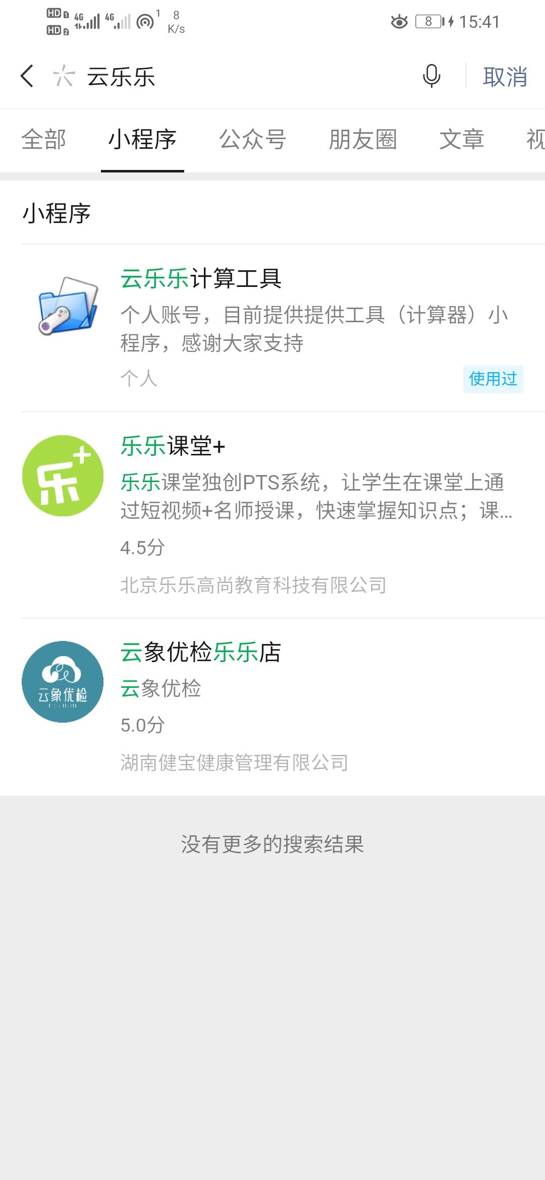 远帆启航的点击任务 步骤图1