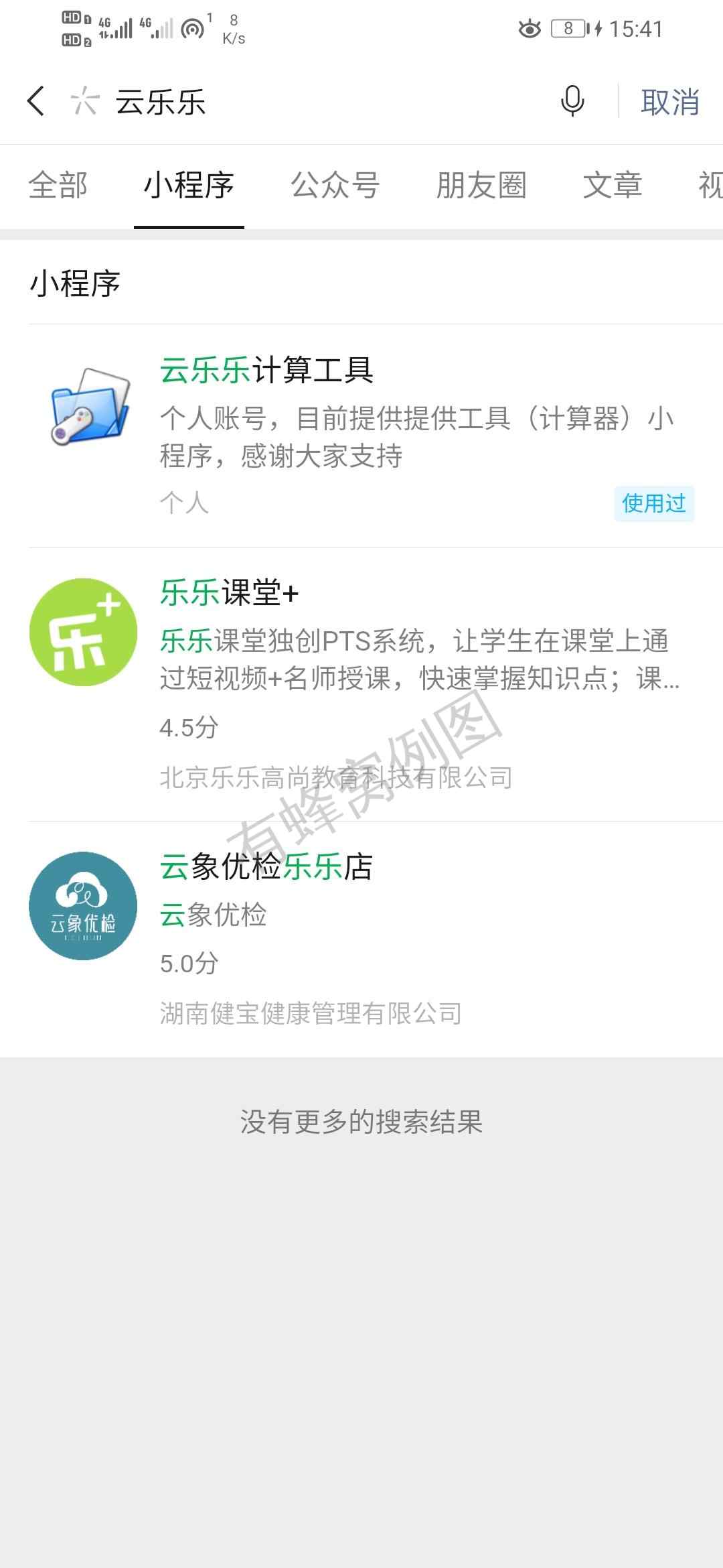 远帆启航的点击任务 步骤图1