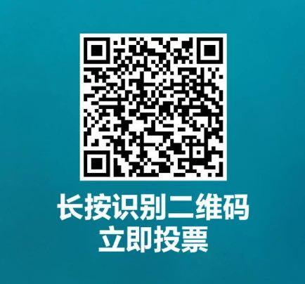 投票 手机用户139****1276的任务 步骤图2