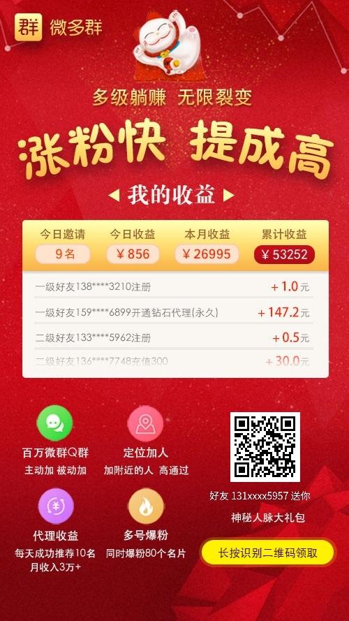 金城的点击任务 步骤图1