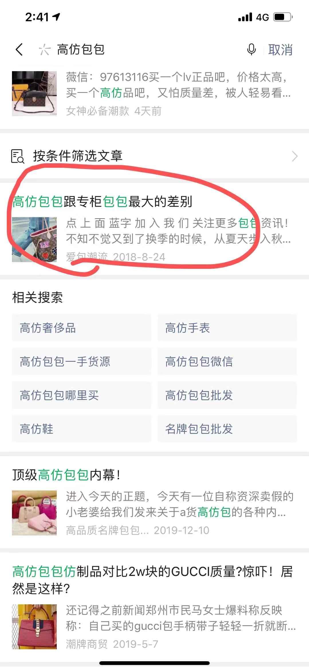 高包 验收样图1
