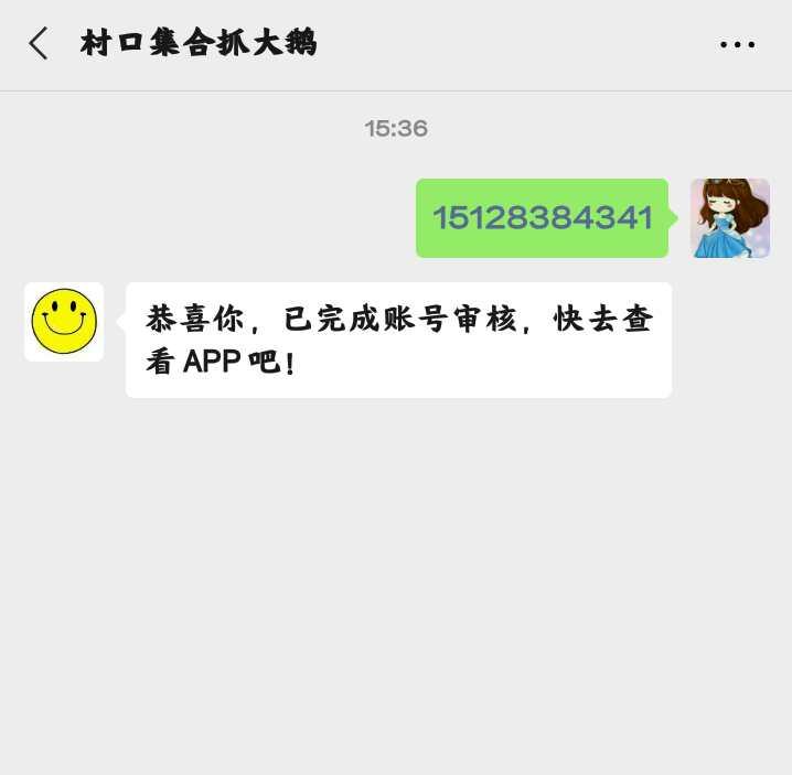 成熟未满จุ๊的点击任务 验收样图1