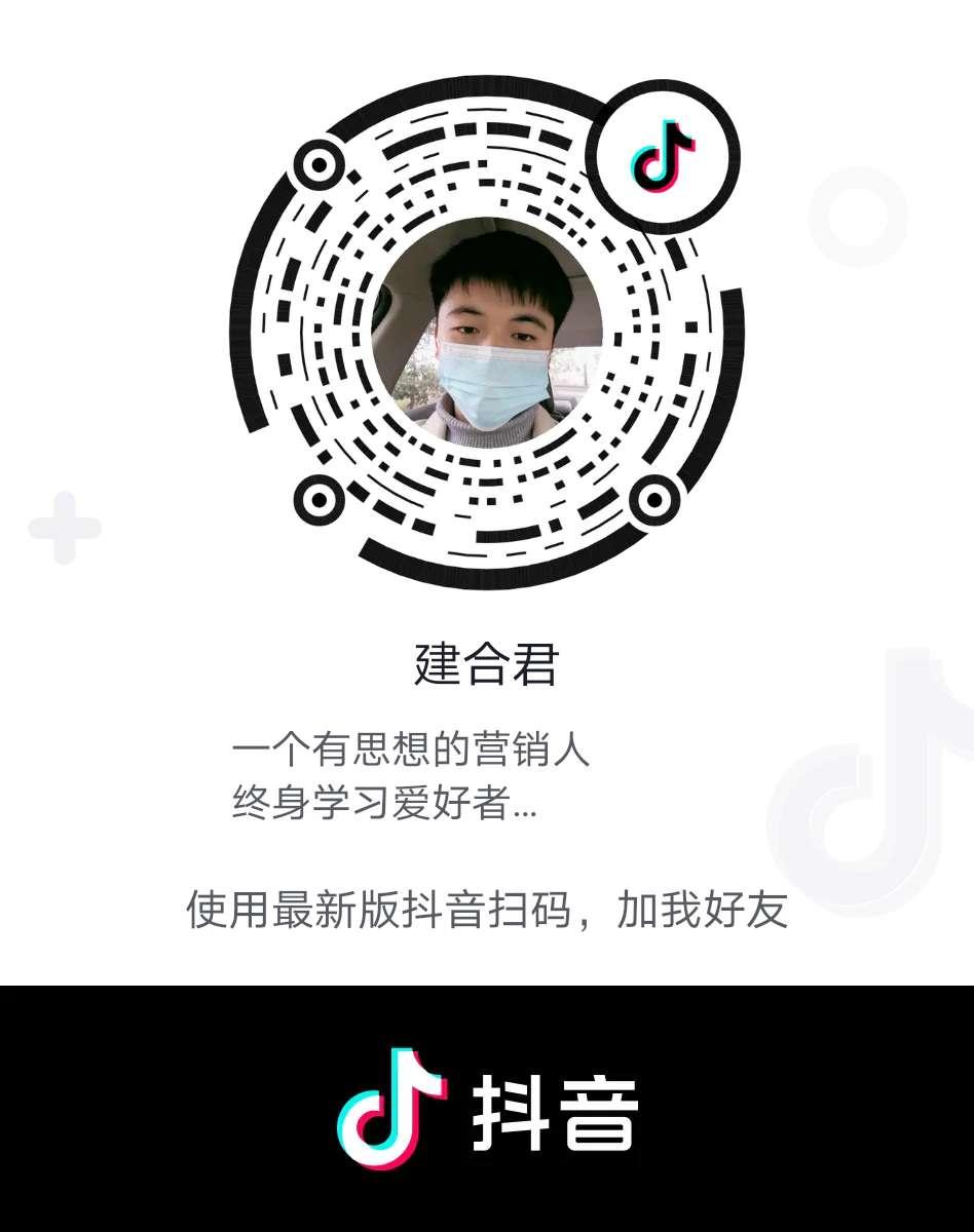其他 【营销顾问】@bertram的任务 步骤图1