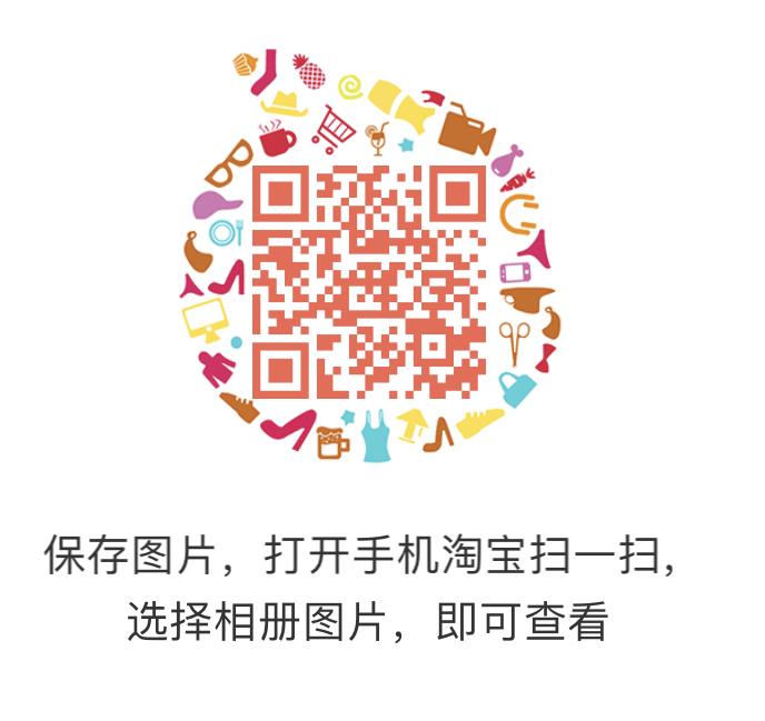 助力 淘宝/京东 淘宝助力！仅6秒完成 步骤图1