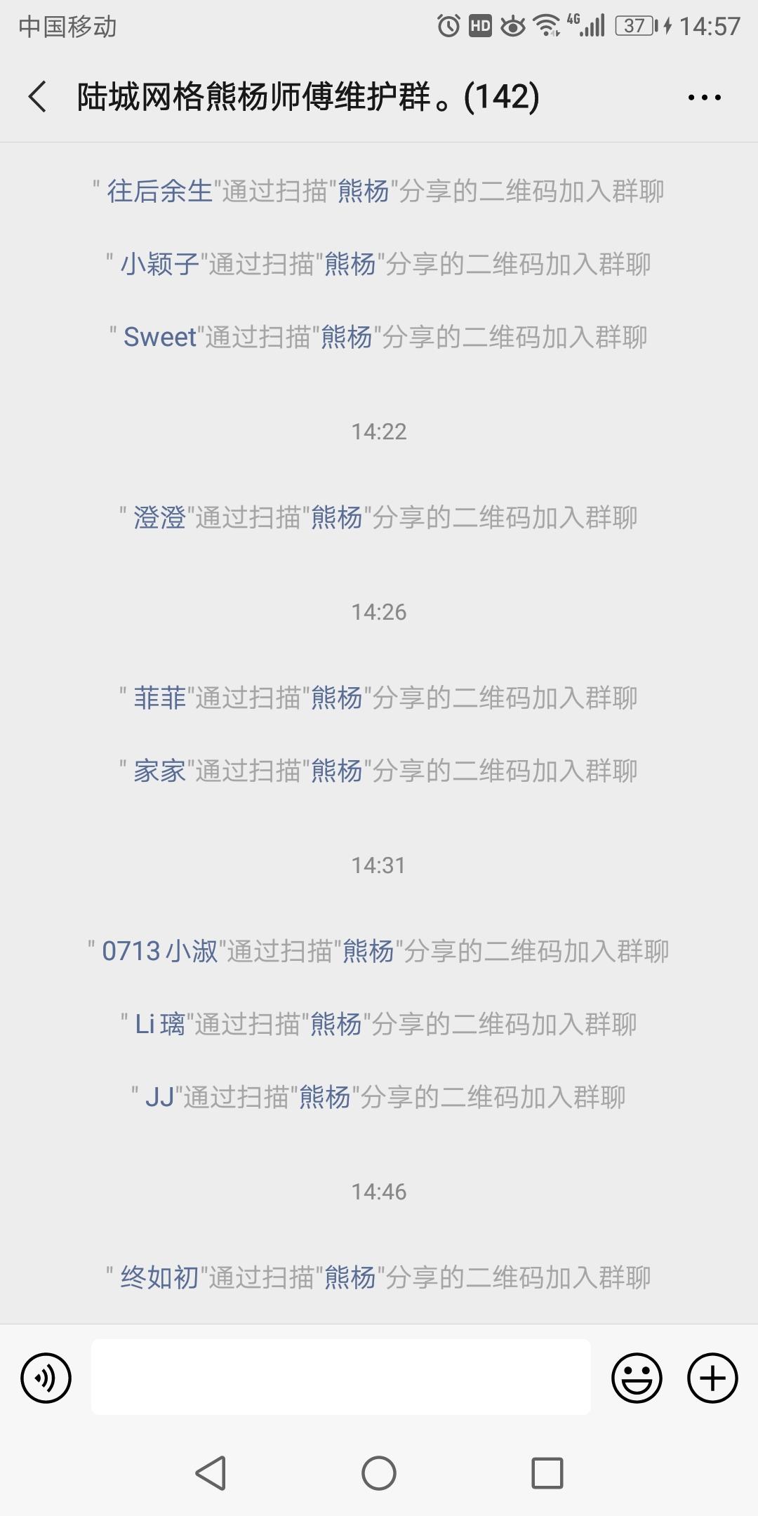 峰的关注任务 验收样图1
