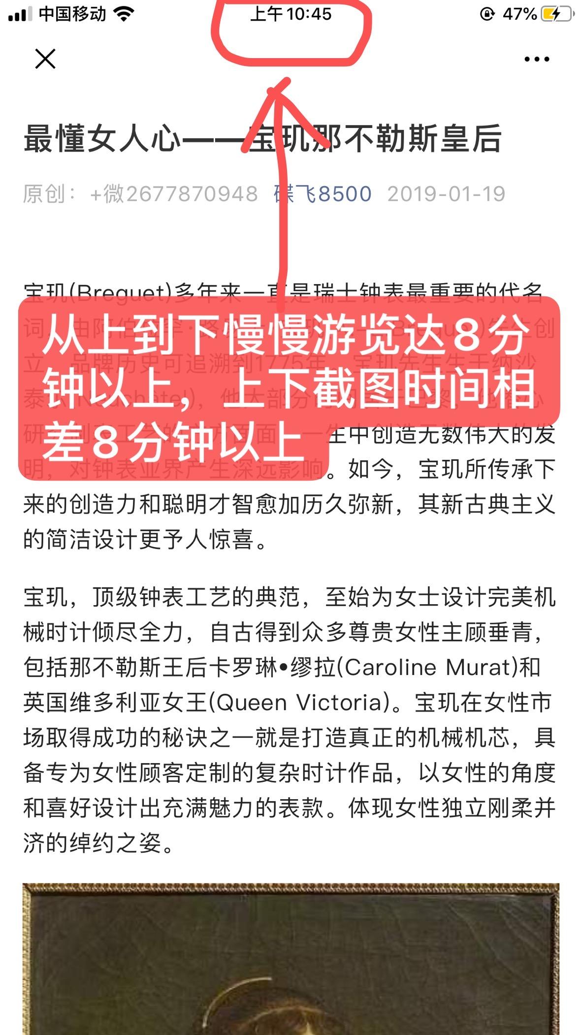 简单任务 验收样图2