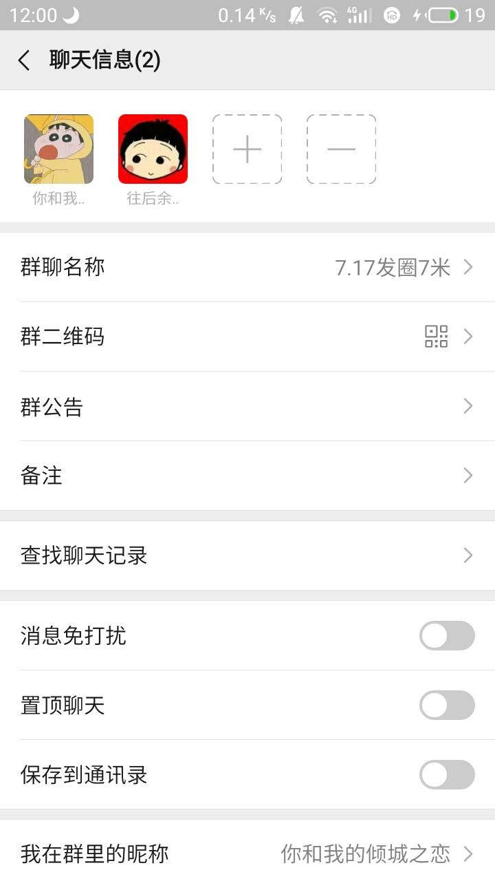 你和我的倾城之恋的点赞任务 验收样图1