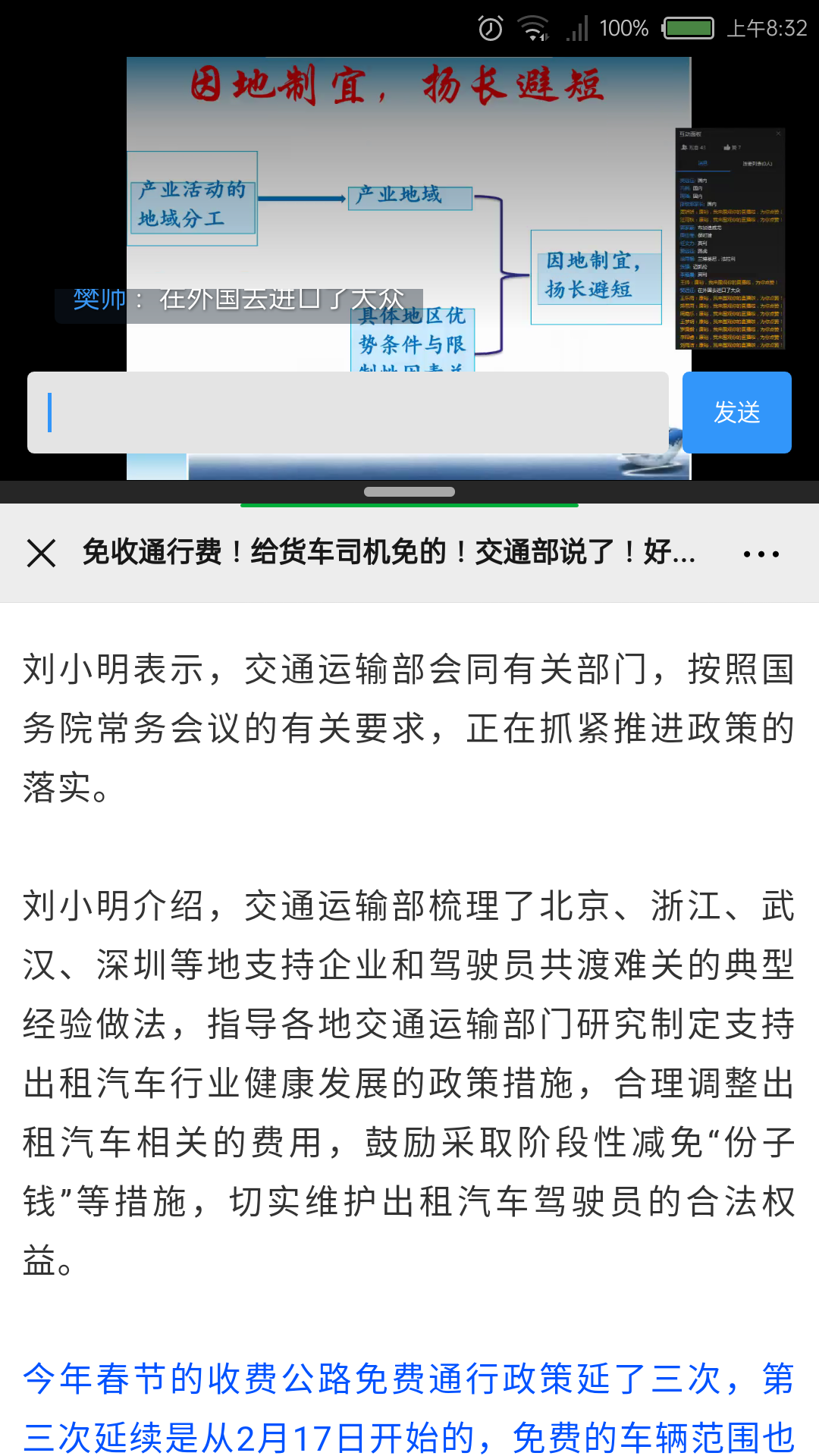 高价秒审 验收样图1