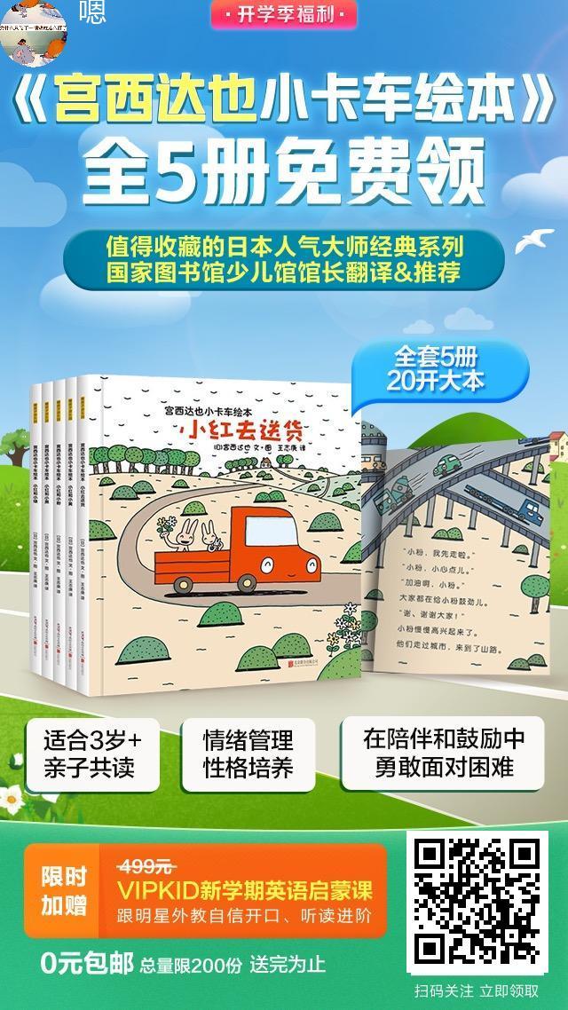 关注 手机用户182****7364的任务 步骤图1