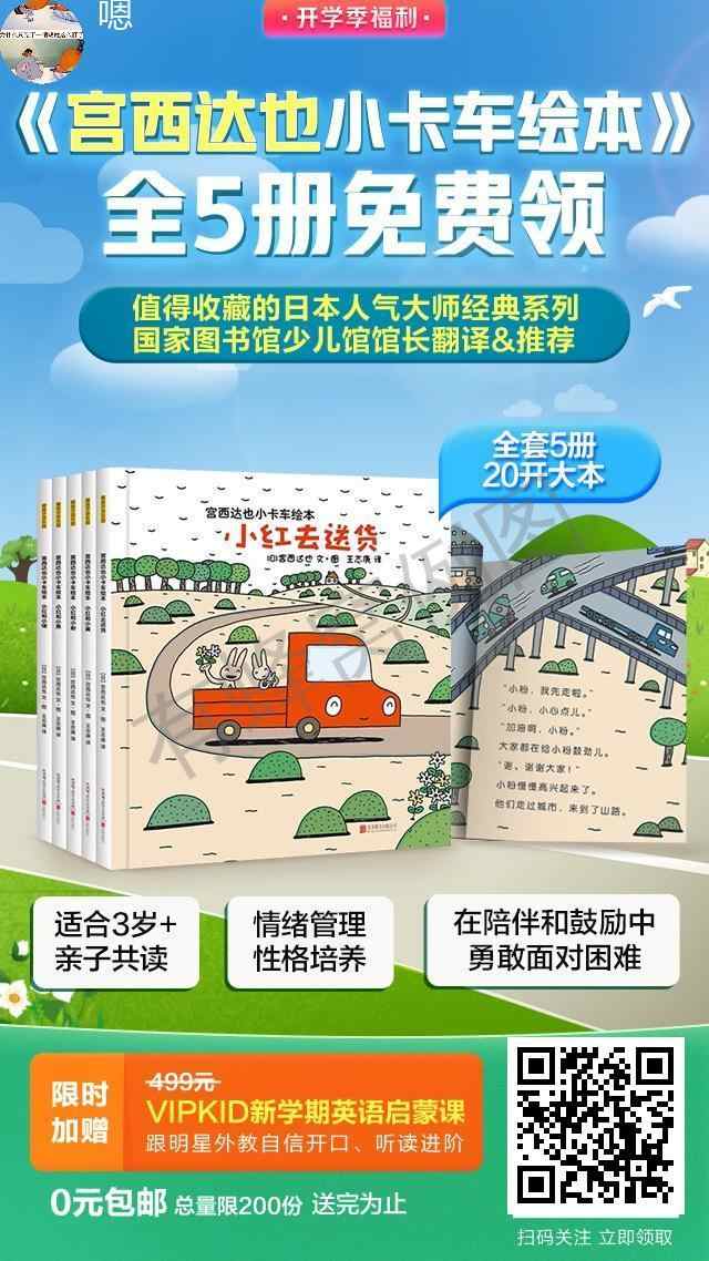 关注 手机用户182****7364的任务 步骤图1