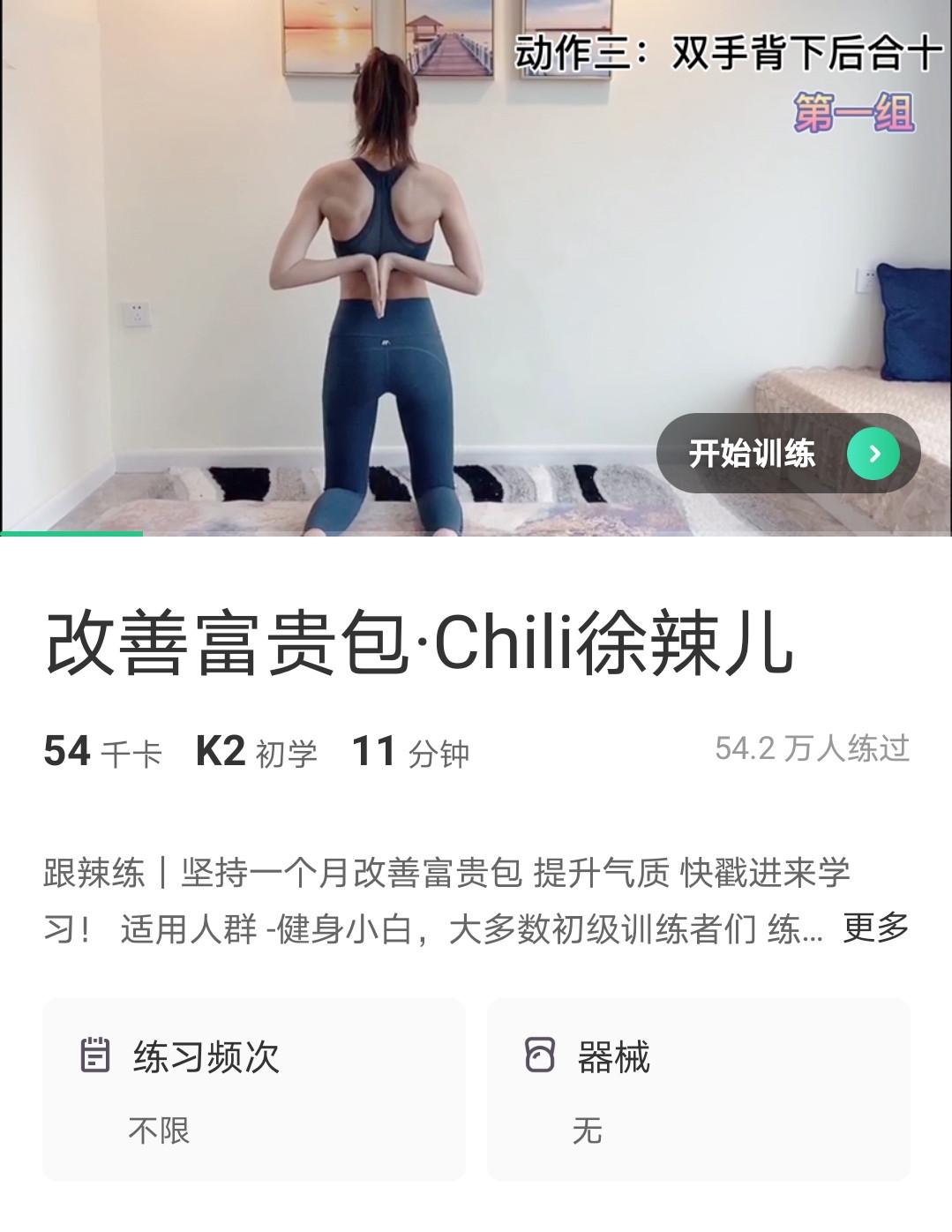 小红书 小红书发布笔记 步骤图4