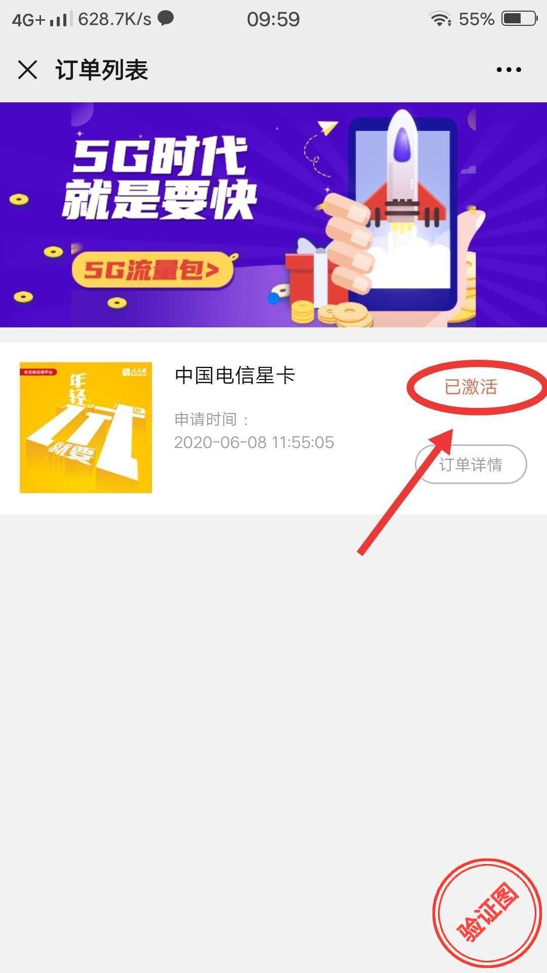 无处安放的灵魂的点击任务 验收样图1