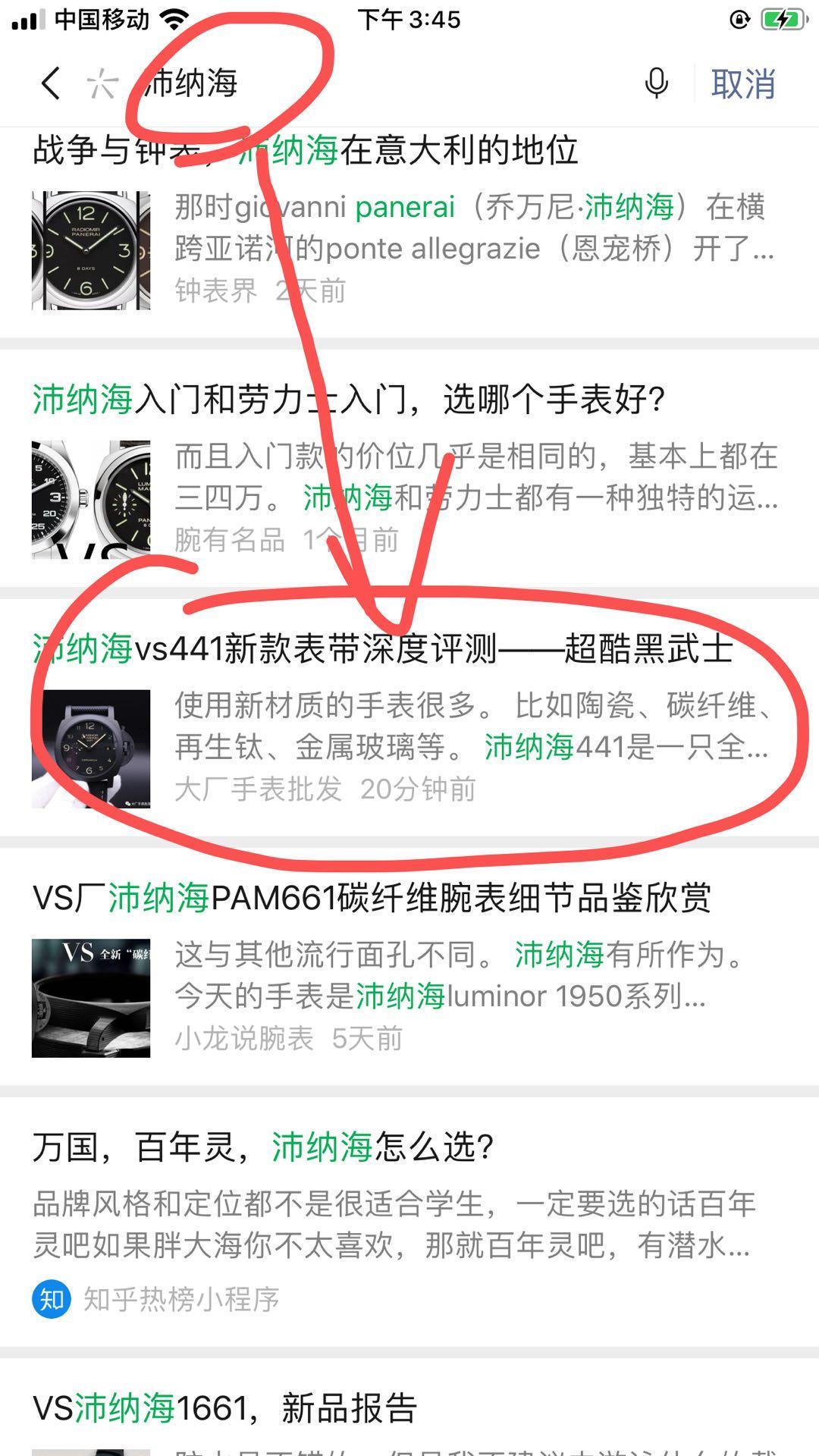 简单任务 验收样图1