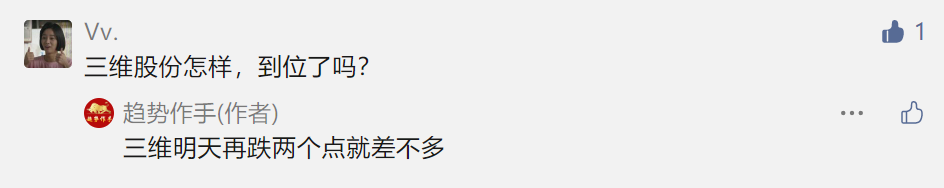 点赞/收藏 速度与激情的任务 步骤图1
