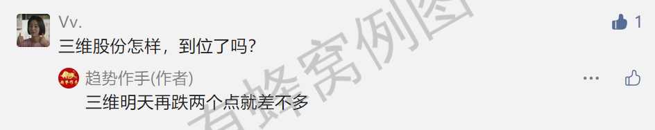 点赞/收藏 速度与激情的任务 步骤图1