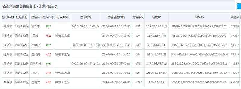 下载 高价 其他 玩游戏我给你钱 验收样图1