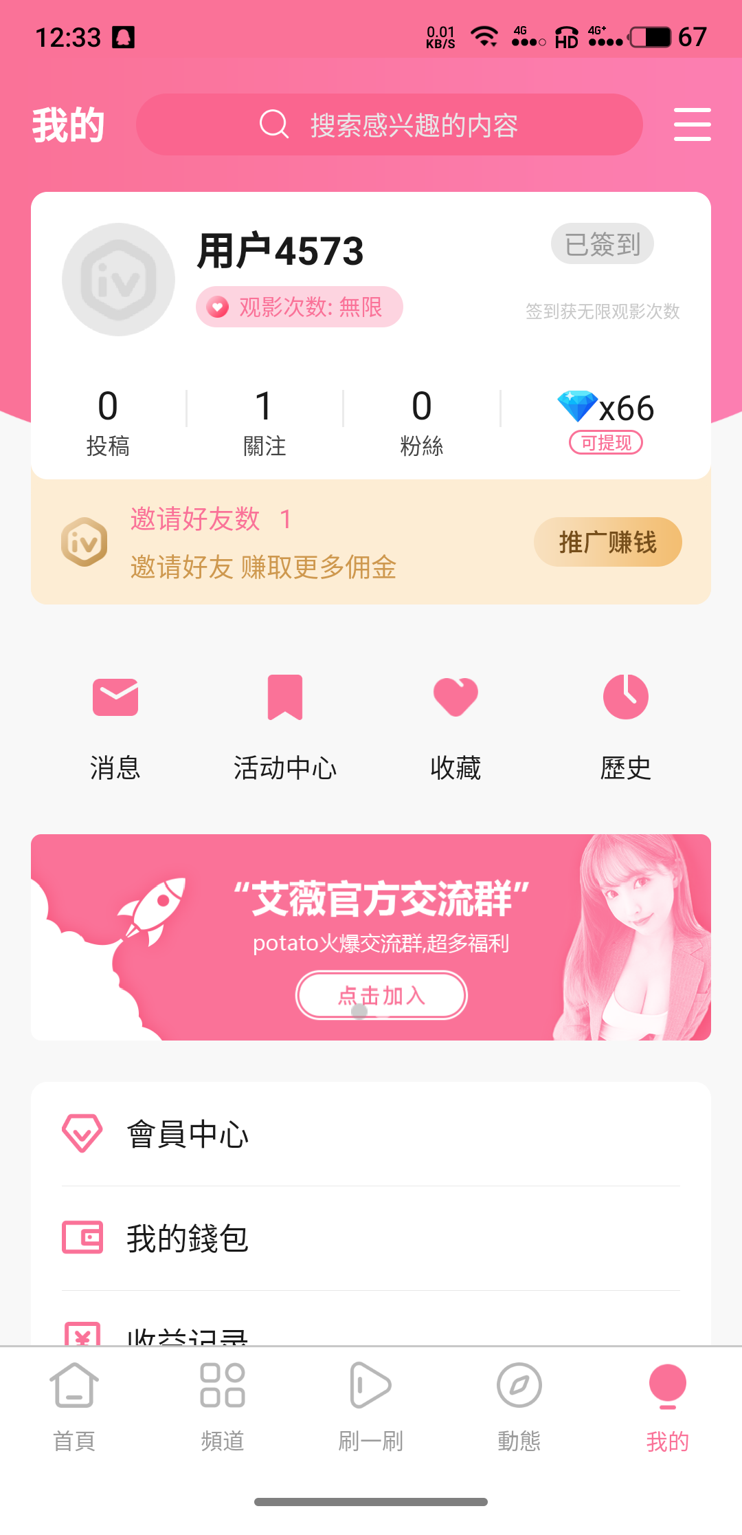 toy的自由任务 验收样图1