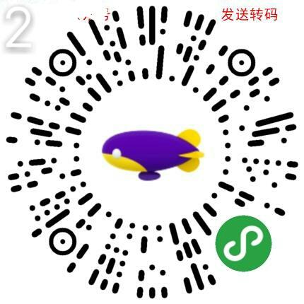 同程酒店来一刀 步骤图1