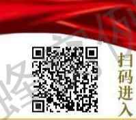 关注 微信扫码关注简单任务 步骤图1