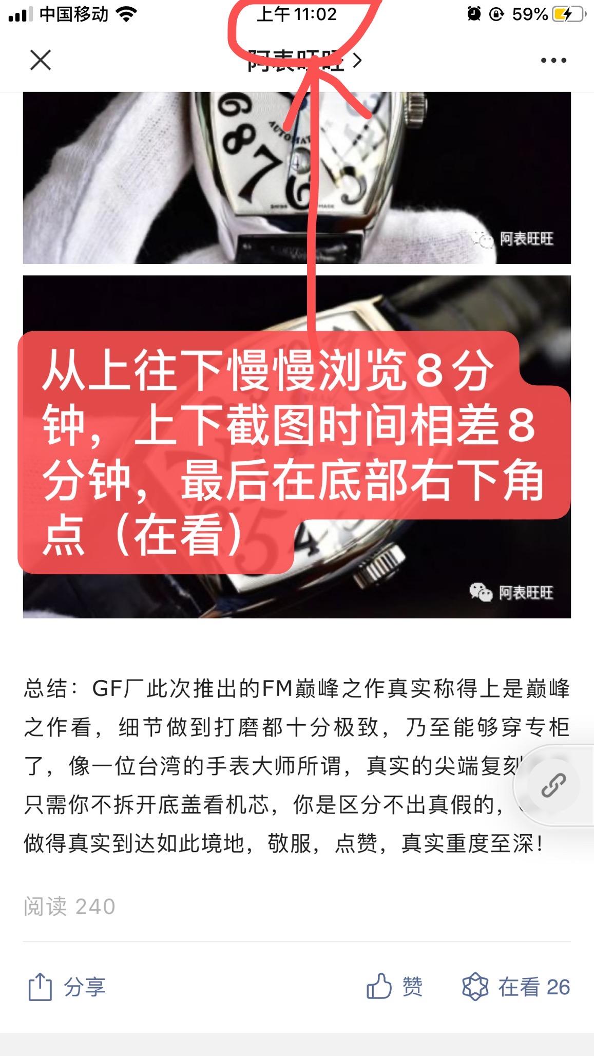 fkww自由任务 验收样图3