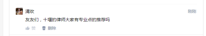 点赞/收藏 知乎 手机用户138****0159的任务 步骤图1