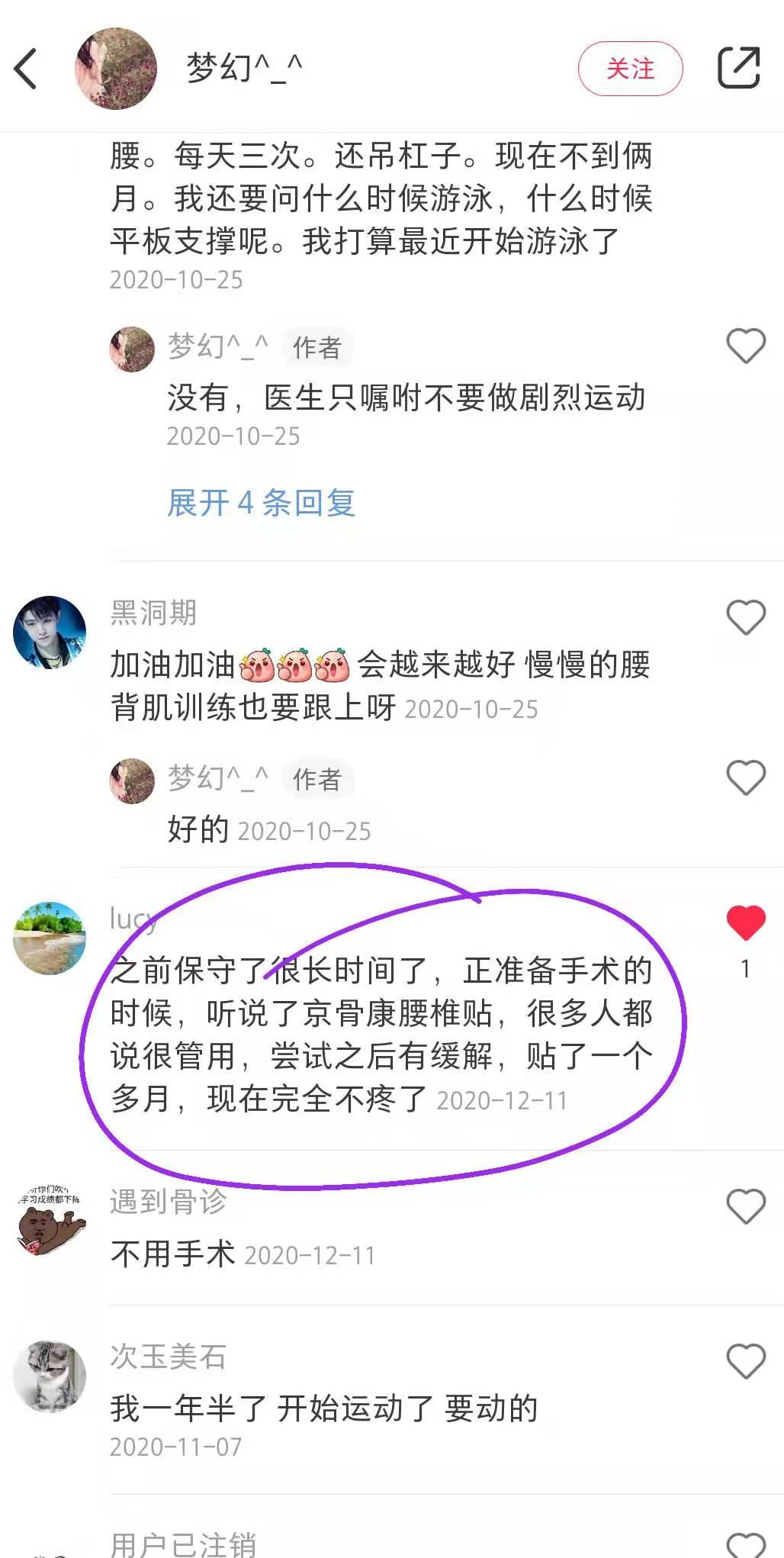 小红书 小红书点赞的任务 步骤图1