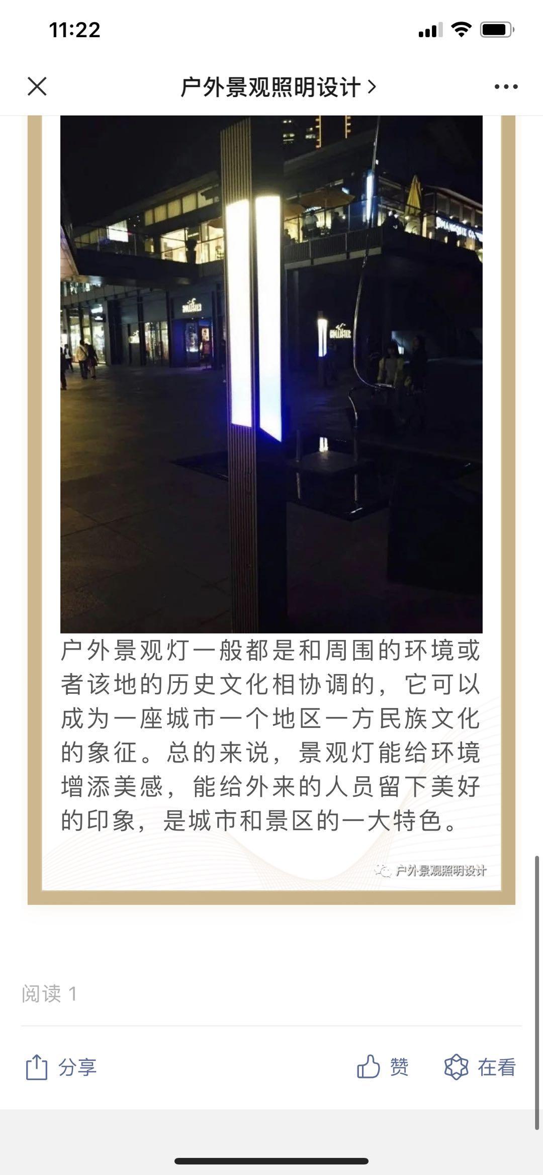 照明 验收样图3