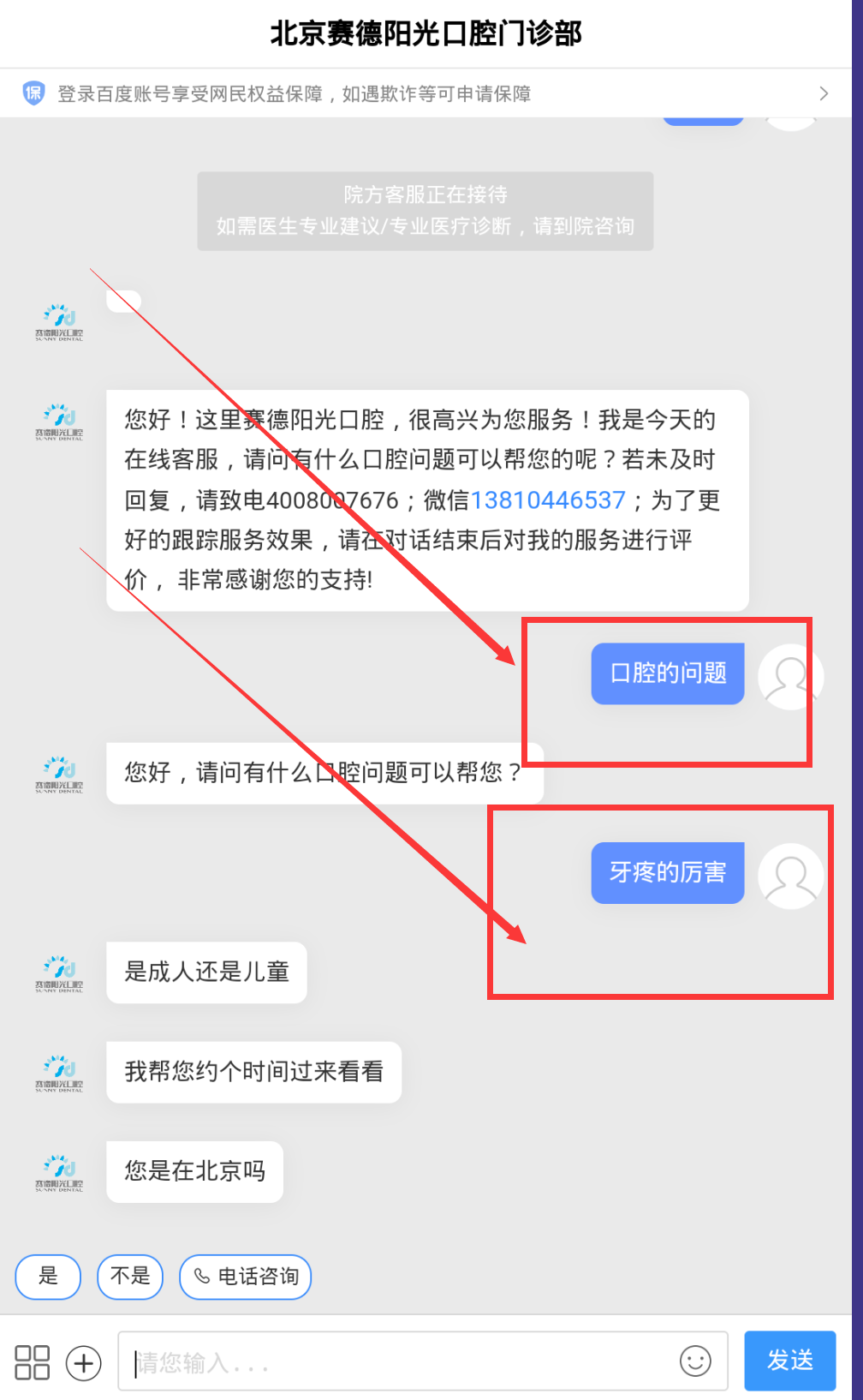 待分类 APP开发／设计／封装／签名的任务 验收样图1