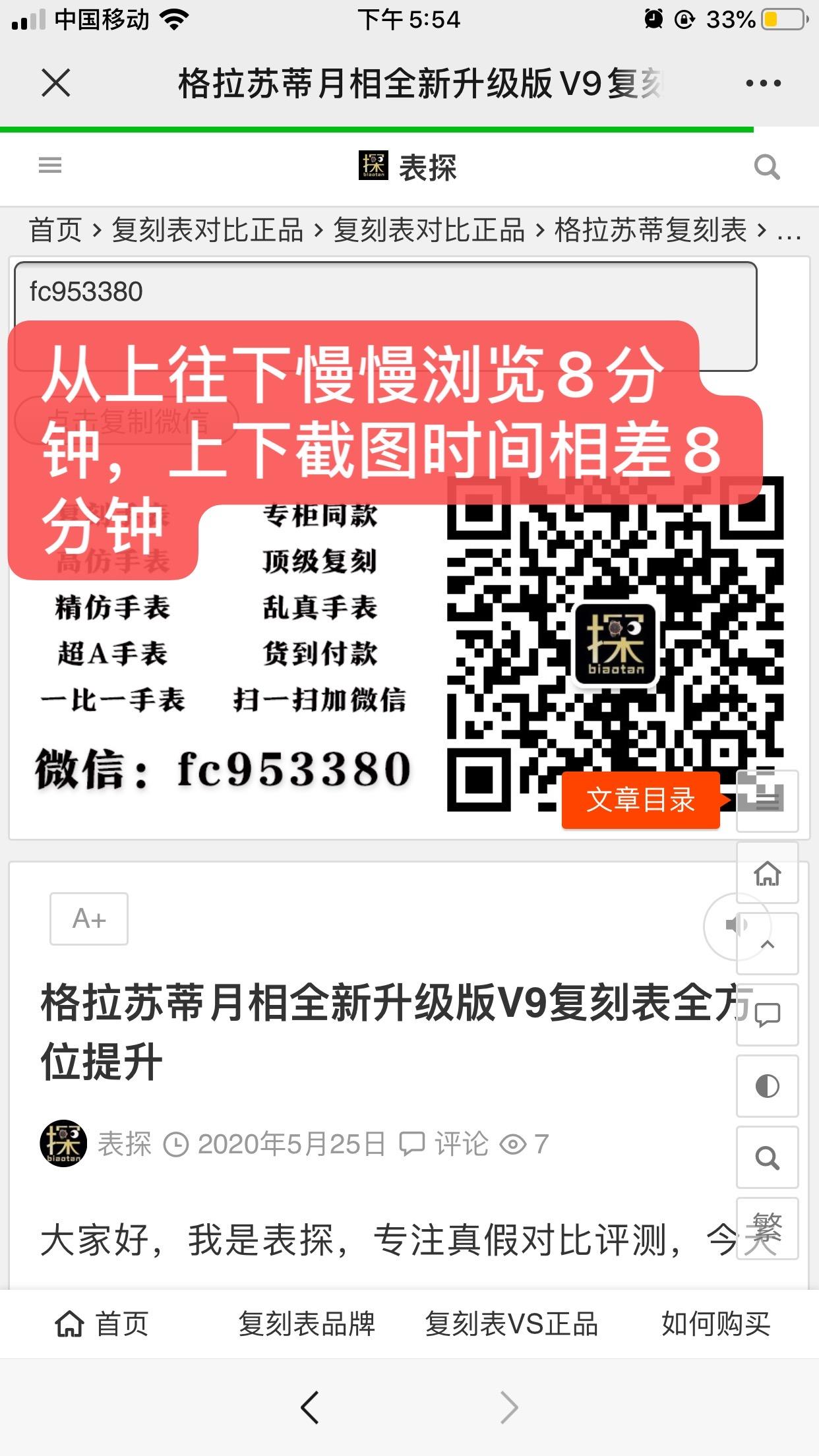 自由任务 验收样图2