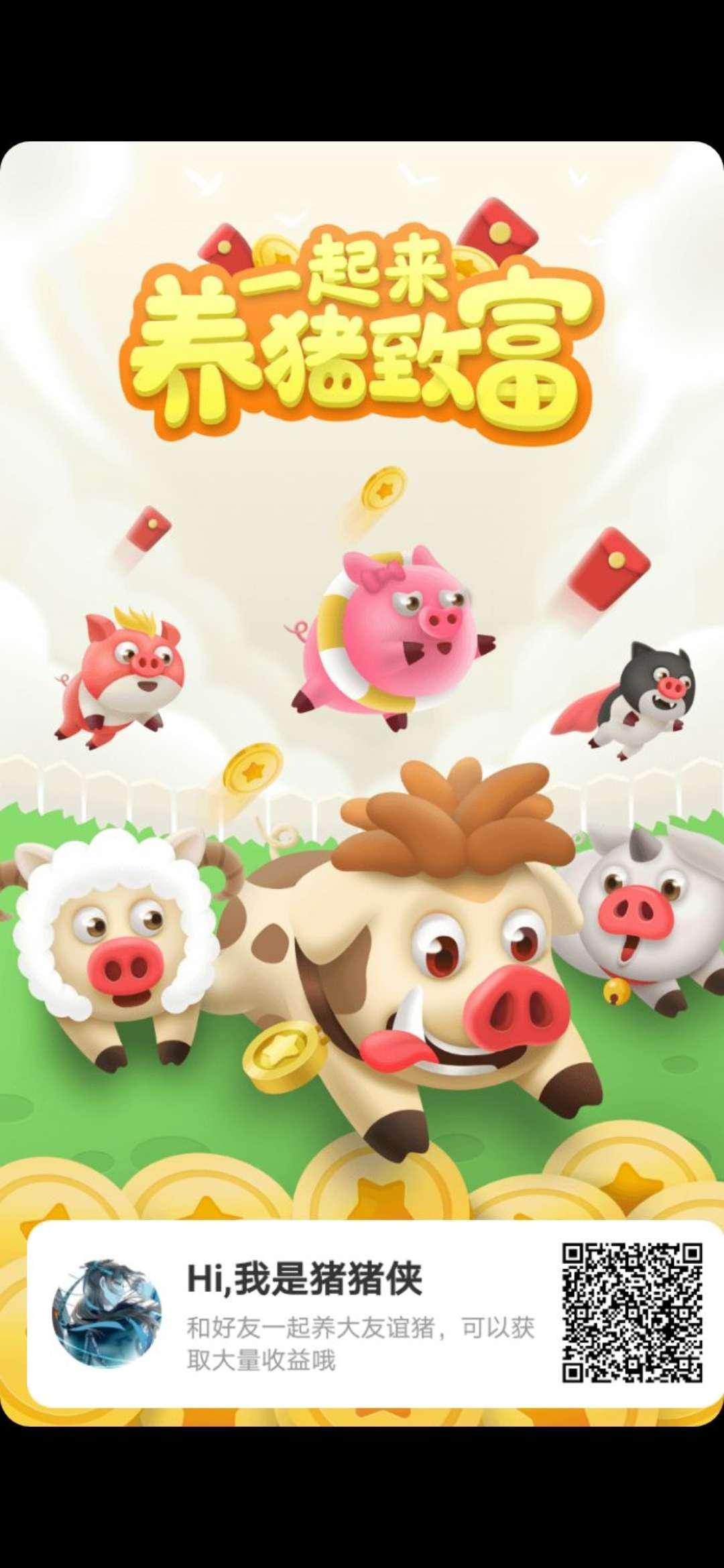 下载 手机号码 实名认证 其他 每天有收益 步骤图1