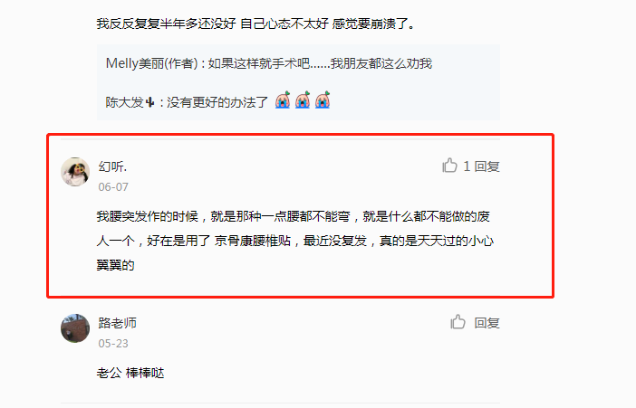 小红书 小红书的任务 步骤图1