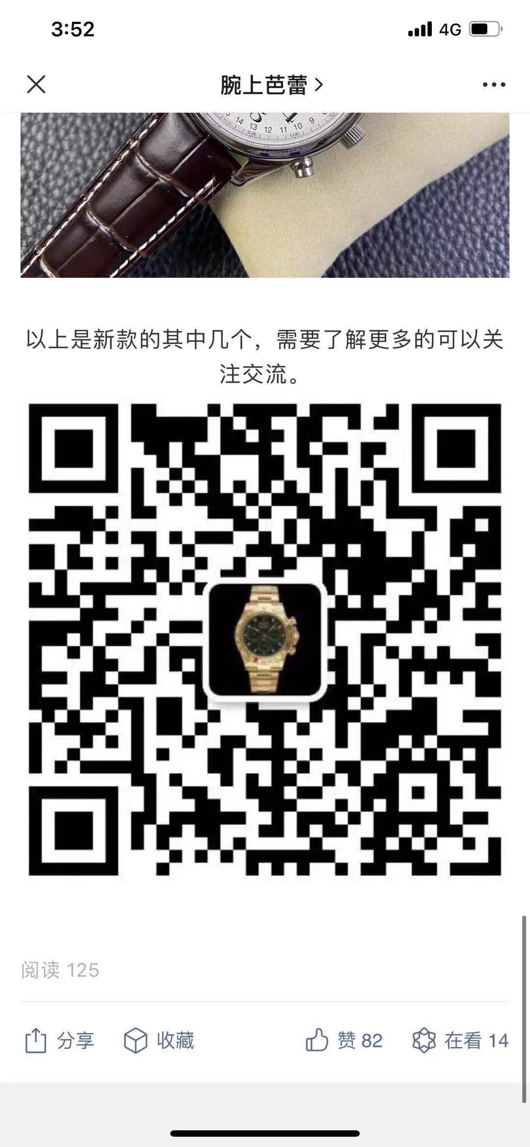 搜索 其他 f表 步骤图3