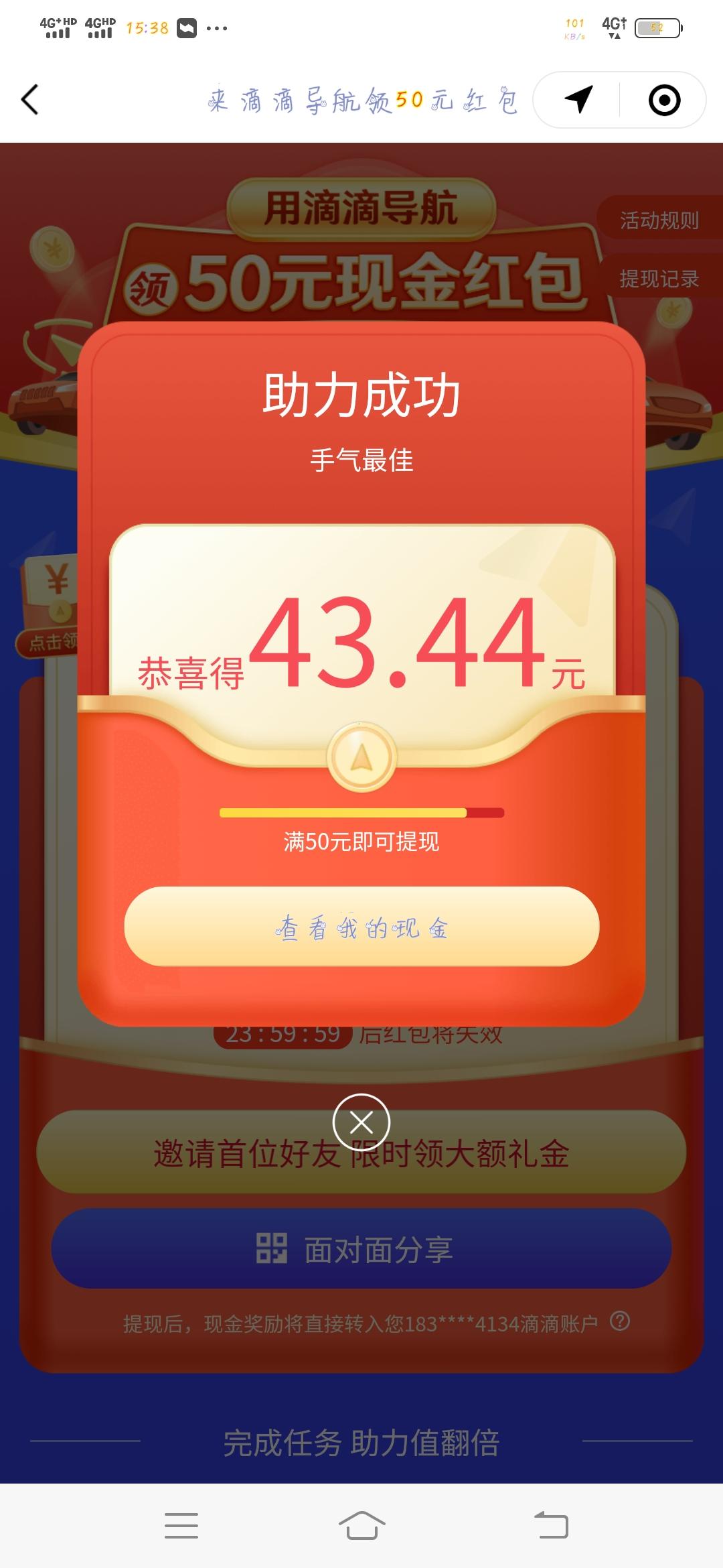 助力 拼多多 牛战士从不摘下他的 验收样图1