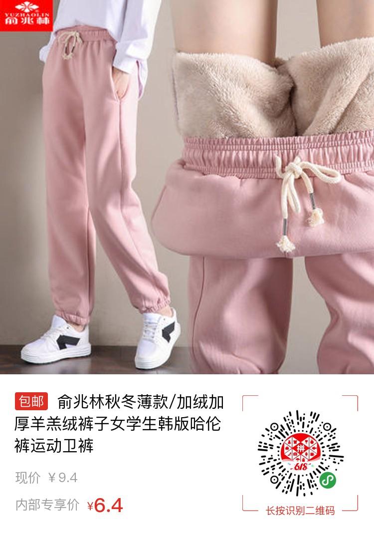 朋友圈 转发朋友群或者微信群 步骤图1