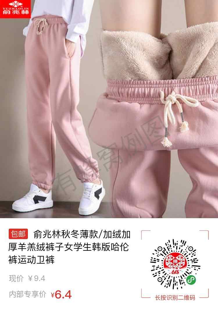 朋友圈 转发朋友群或者微信群 步骤图1