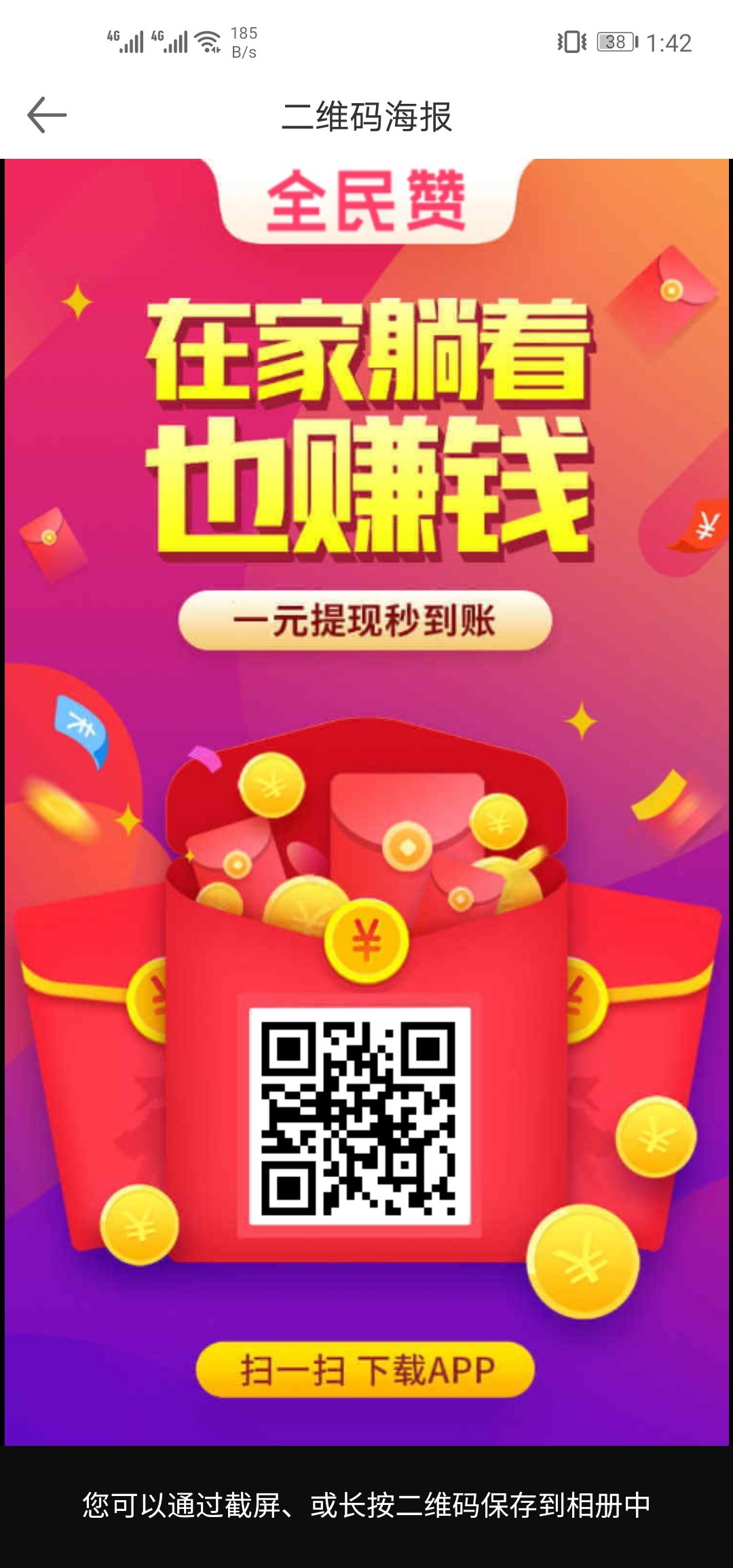 Cares的点击任务 步骤图1