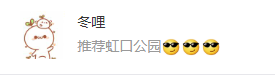 超快评论任务 验收样图1