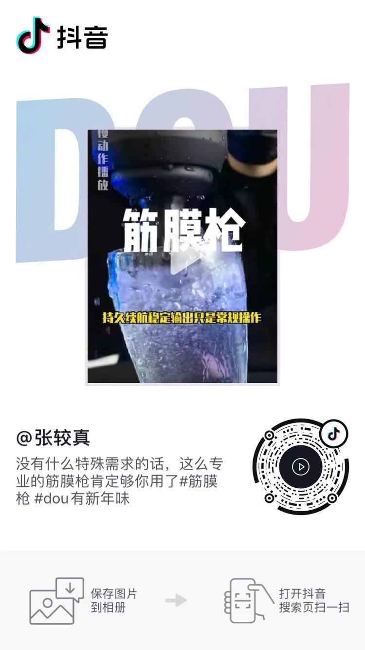 评论 知名app 手机用户135****8662的任务 步骤图1