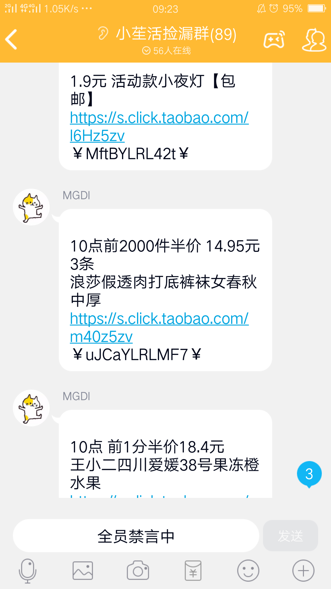 阿白的关注任务 验收样图1