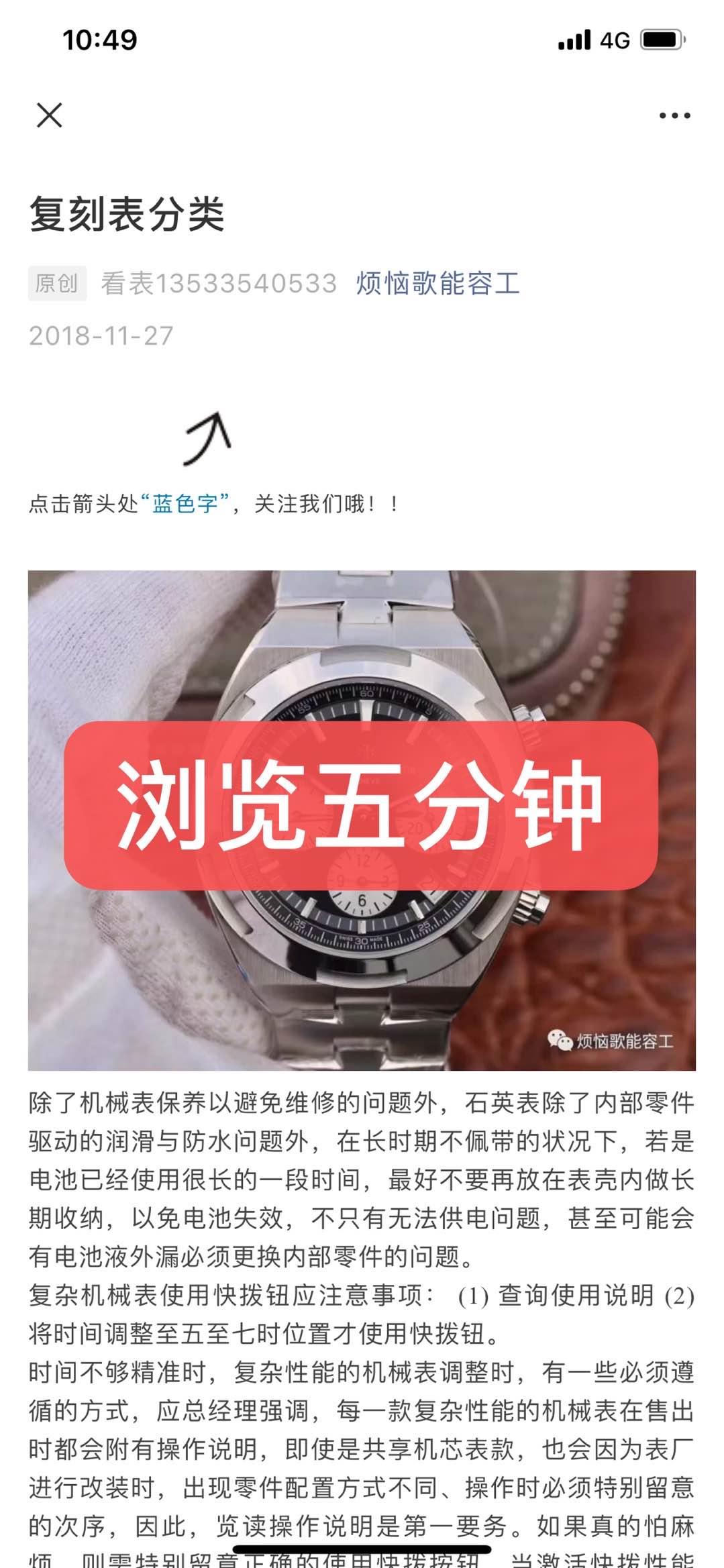 搜索 其他 复表 步骤图2