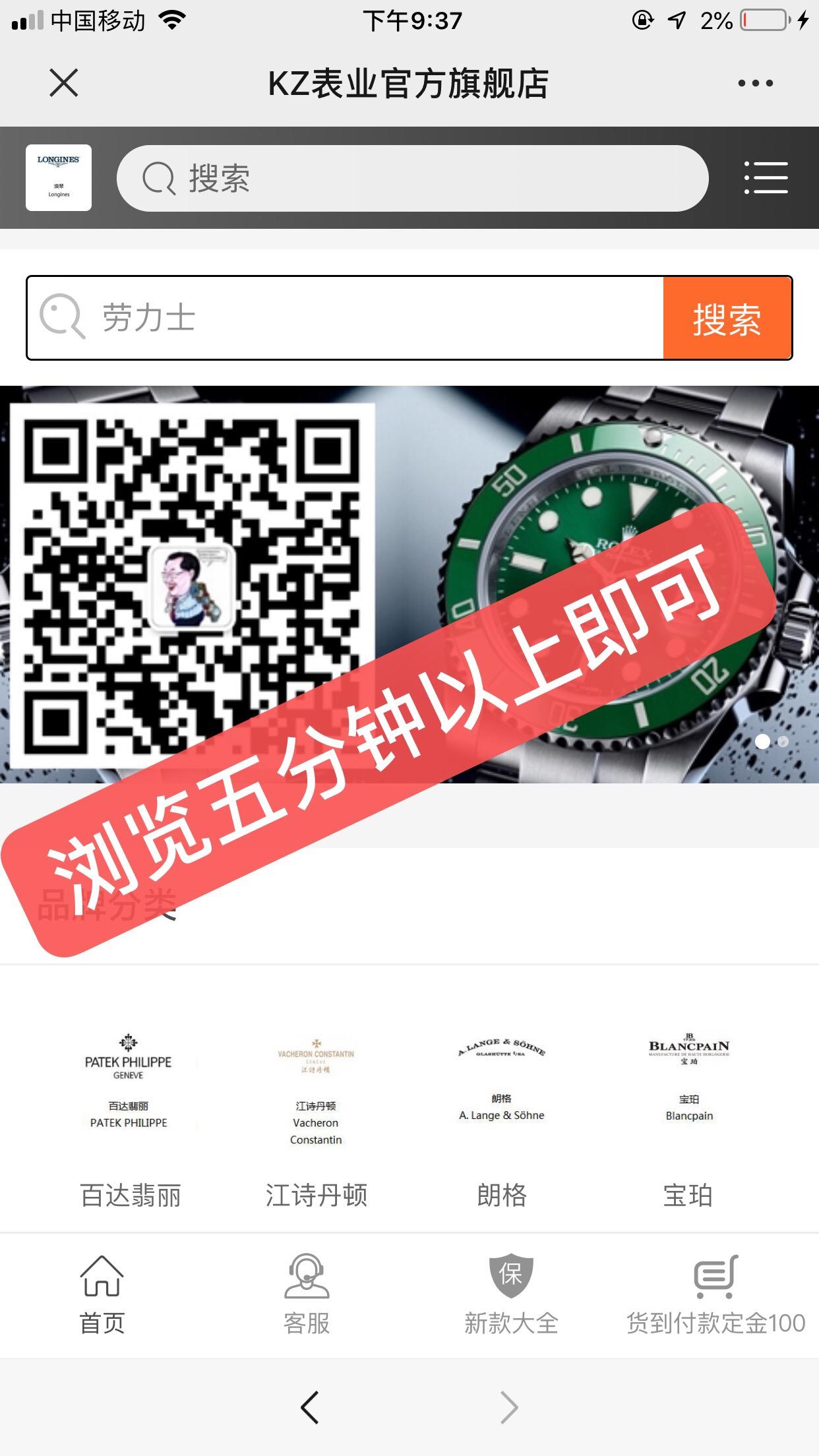 精2任务 验收样图3