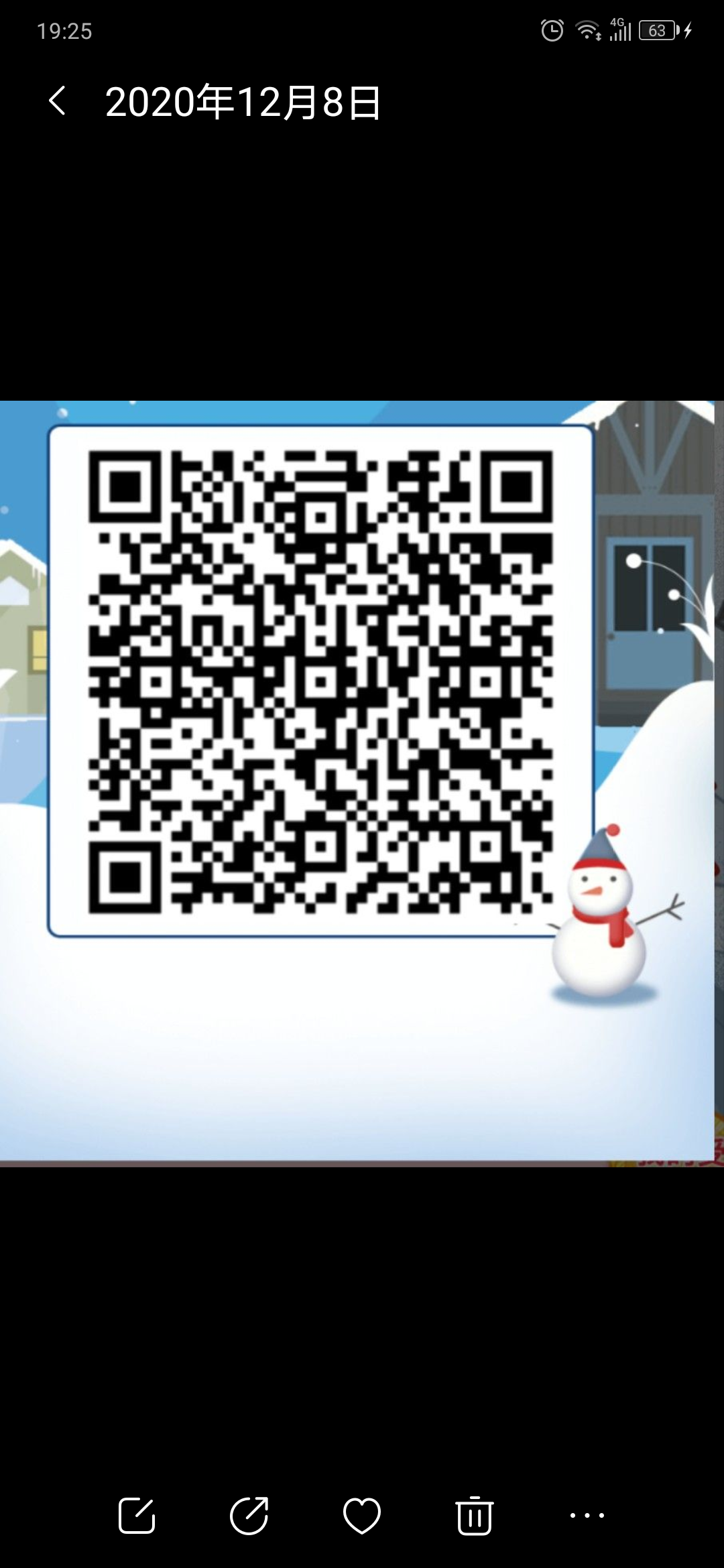 其他 知名app bilibili投稿 步骤图1