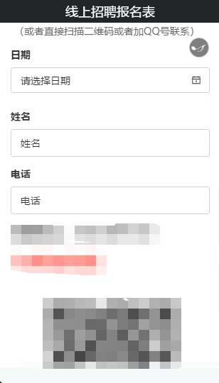 营销部 路飞的注册任务 验收样图1