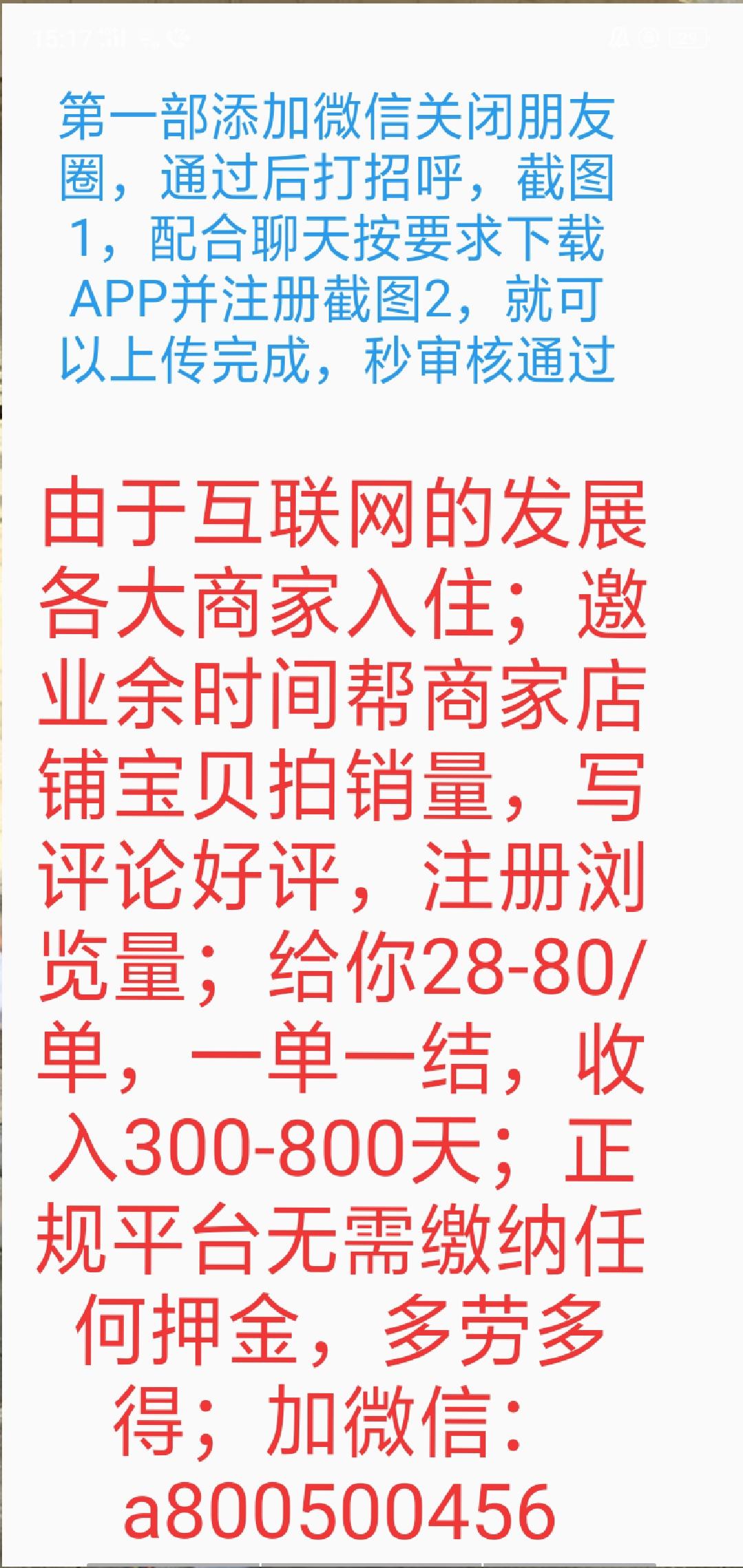 注册任务 验收样图1