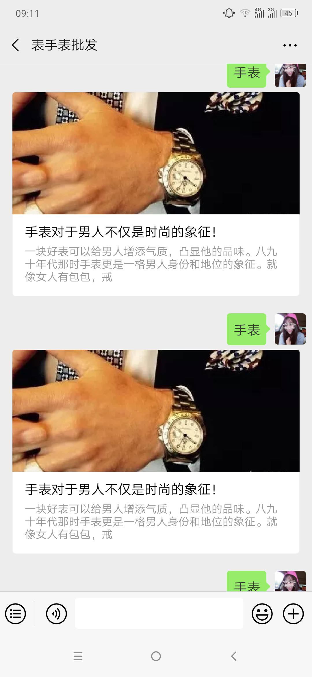 小花猫的简单任务 验收样图2