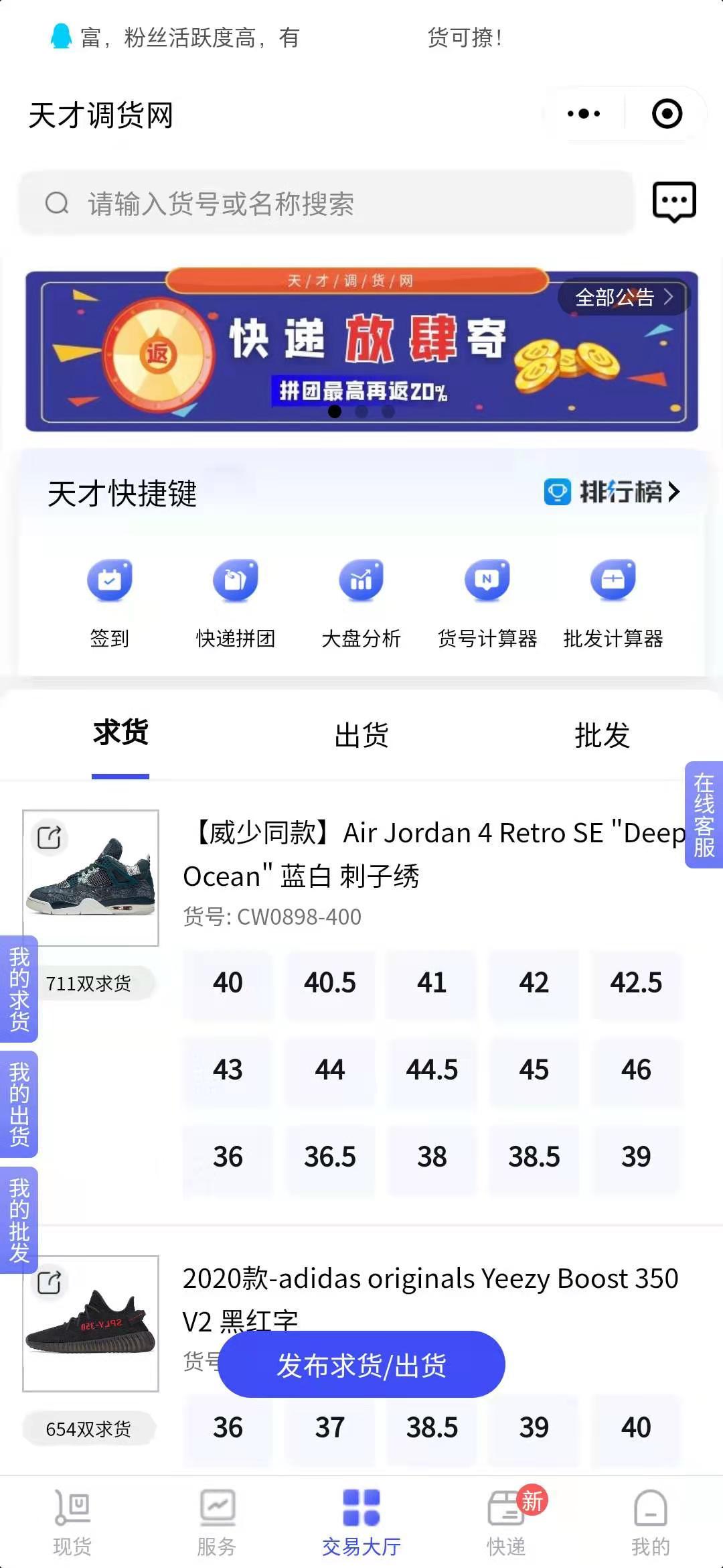 手机号码 小程序 微信授权 手机用户139****4962的任务 验收样图1